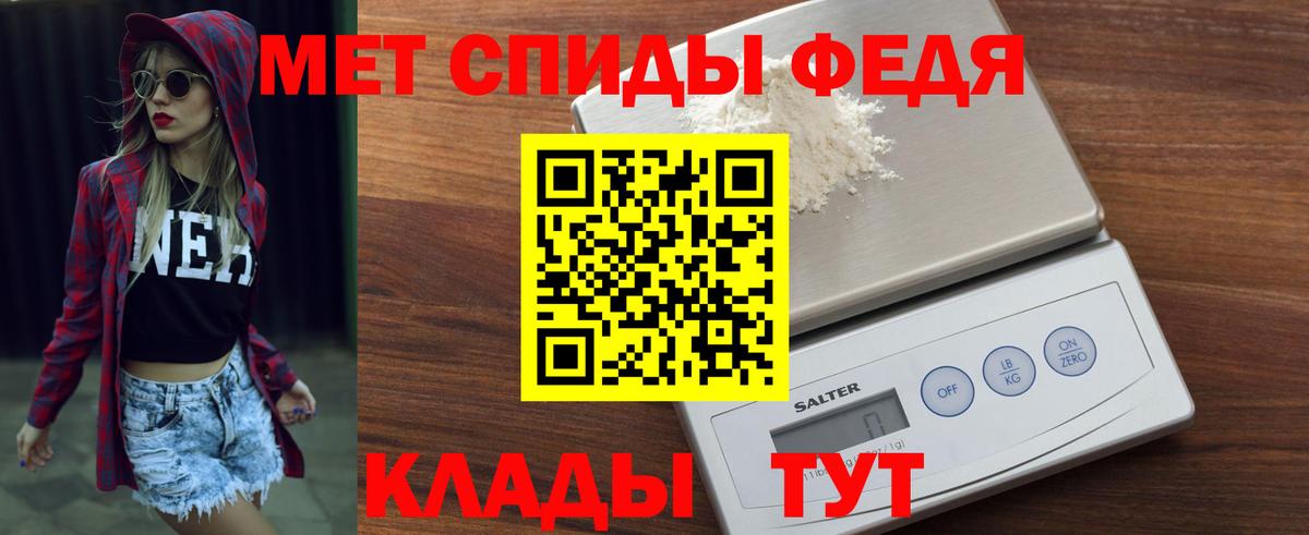 АМФЕТАМИН Premium Камышин