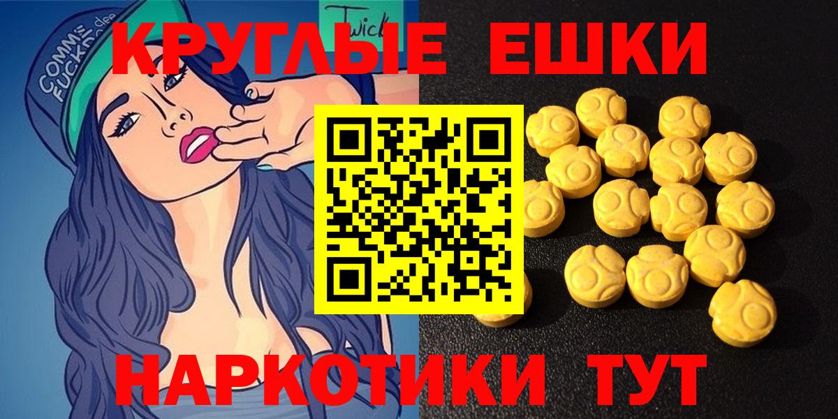 ЭКСТАЗИ louis Vuitton Камышин