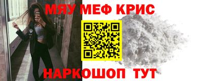 стафф Ликино-Дулёво