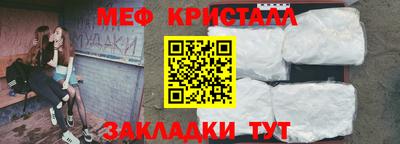 СК Ливны