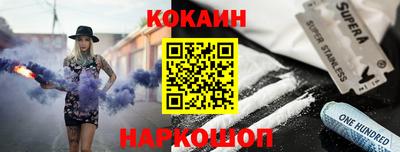 стафф Ликино-Дулёво