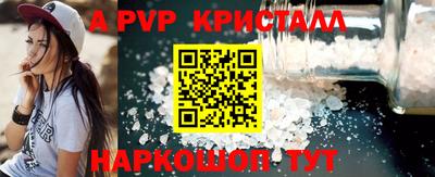 стафф Ликино-Дулёво