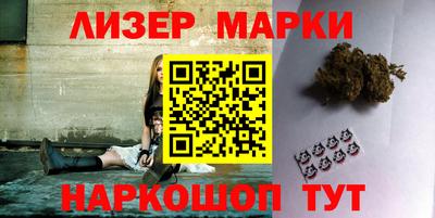 стафф Ликино-Дулёво