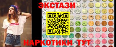 ECSTASY Кулебаки
