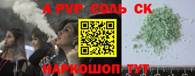 стафф Ликино-Дулёво