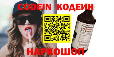 тгк Кумертау
