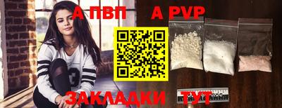 стафф Ликино-Дулёво