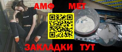 СК Ливны