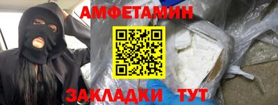 стафф Ликино-Дулёво