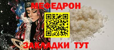 mix Лесосибирск