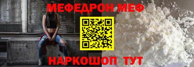 СК Ливны