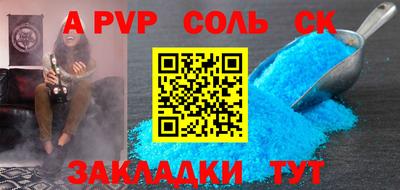 тгк Кумертау