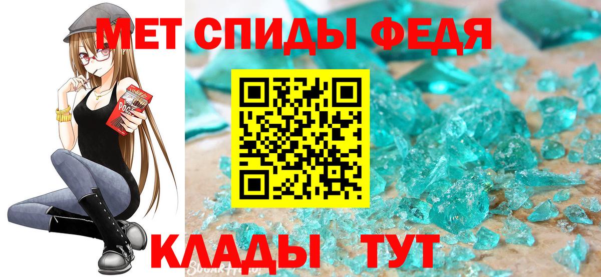 Камышин  МЕТАМФЕТАМИН винт  МЕТАМФЕТАМИН винт  Вход с VPN 