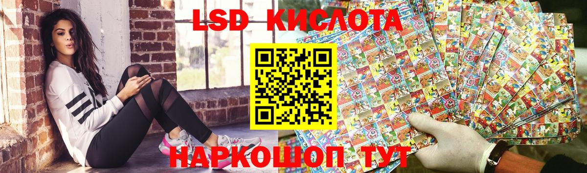Марки NBOMe 1500мкг Камышин