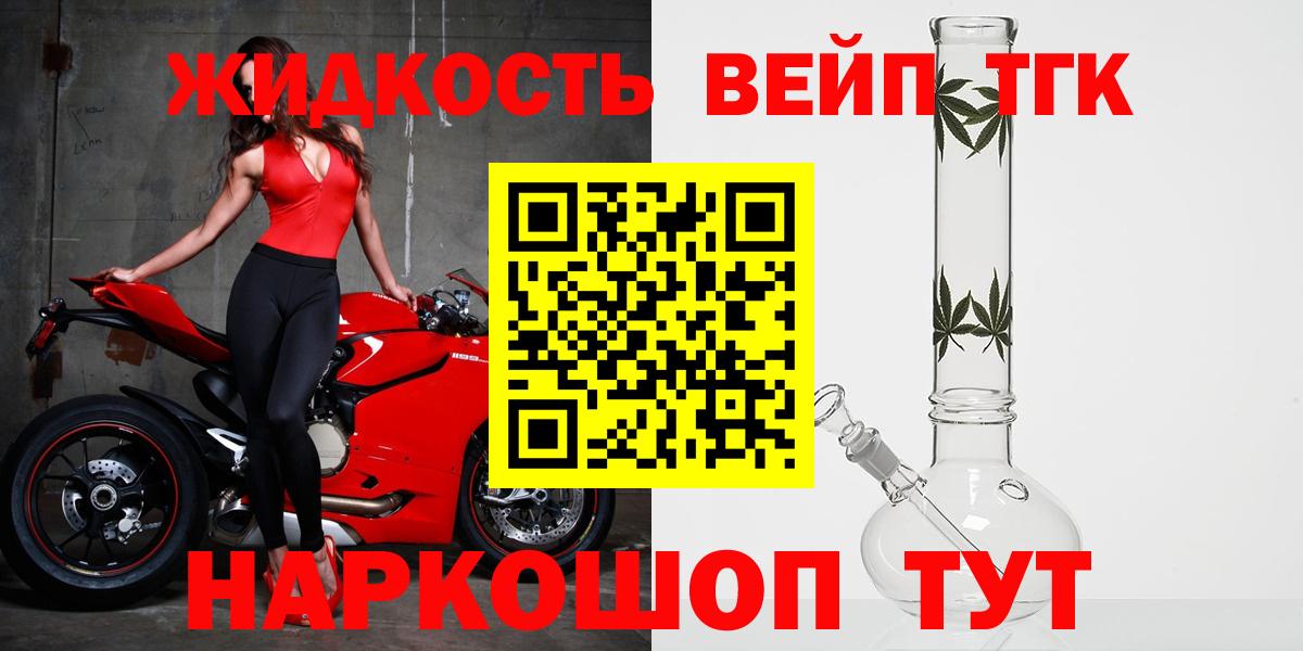 Камышин  Дистиллят ТГК Wax  Вход с VPN 