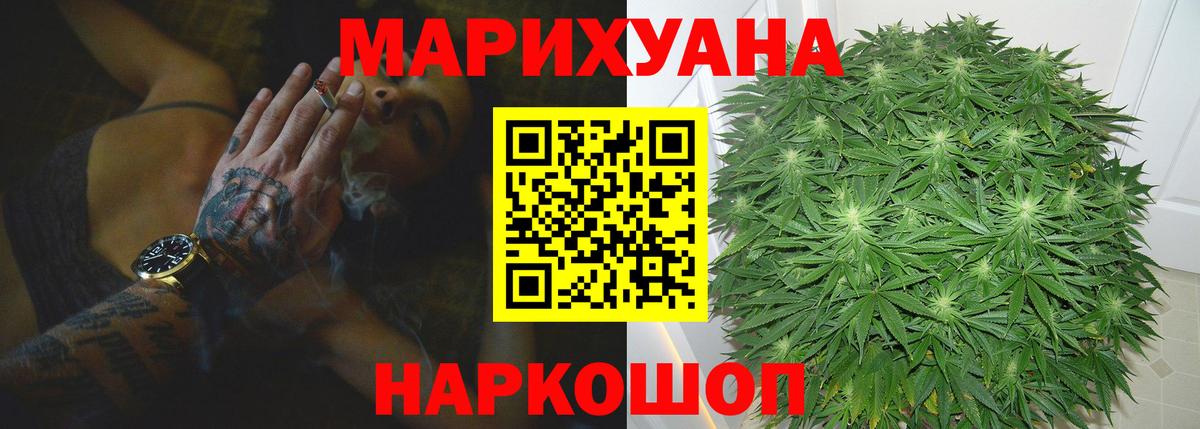 Шишки марихуана MAZAR  Вход с VPN  Камышин  Конопля конопля  Конопля SATIVA & INDICA 