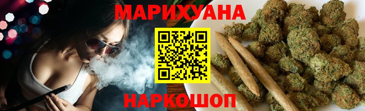 ГАШИШ Камышин