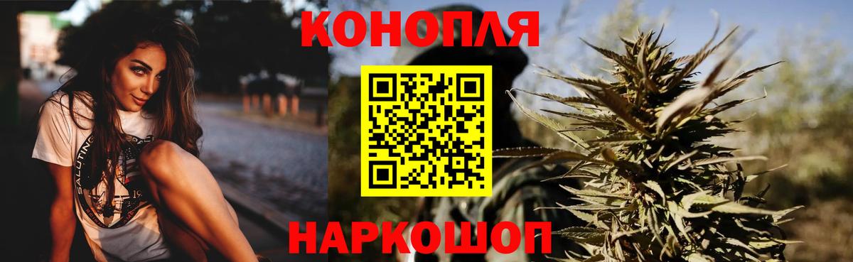 Канабис MAZAR Камышин